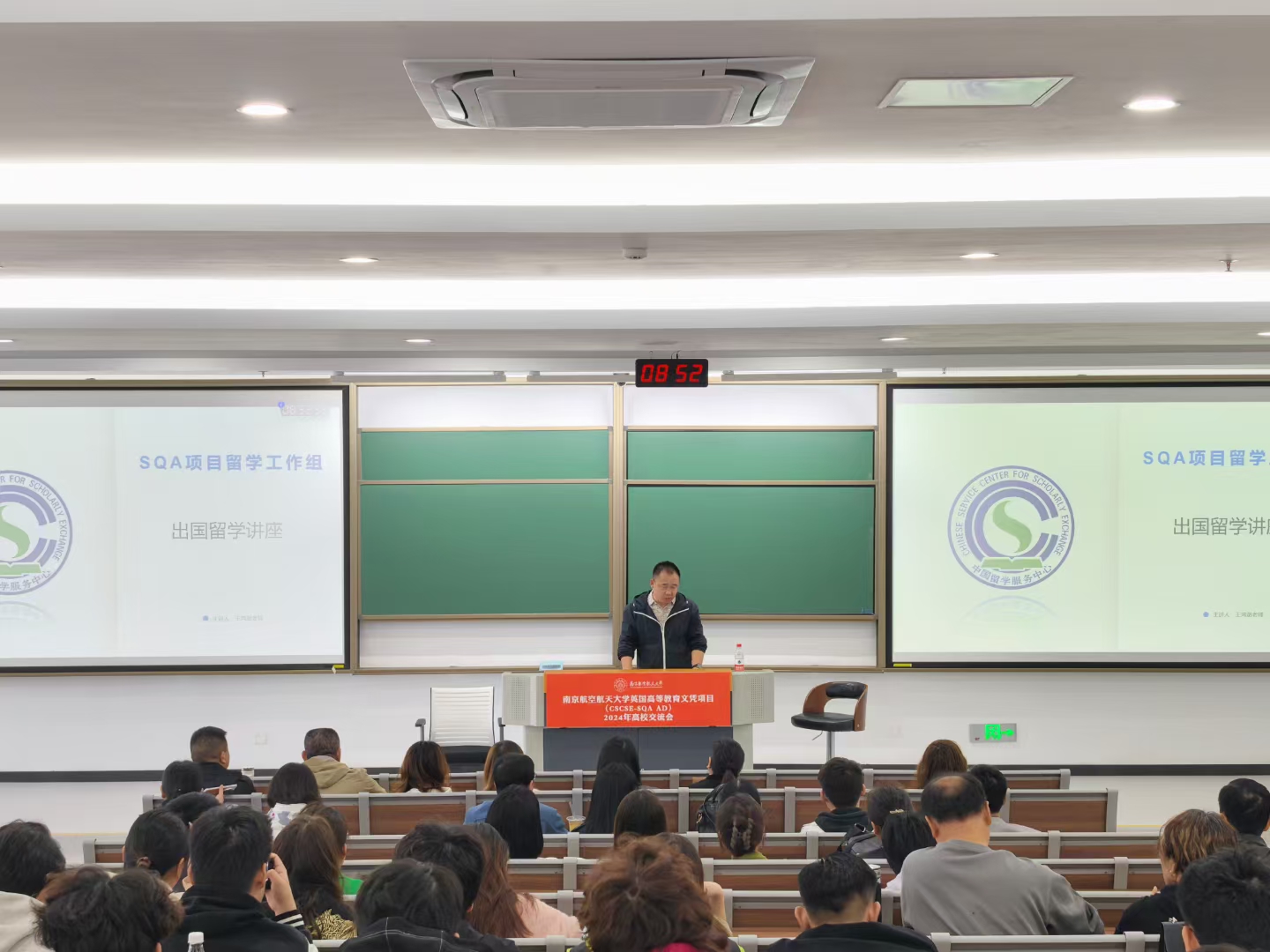 武威商务信息技术